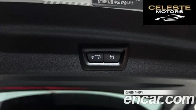 BMW Série 2 Active Tourer (U06) 220i 2024 — photo 21 sur 34