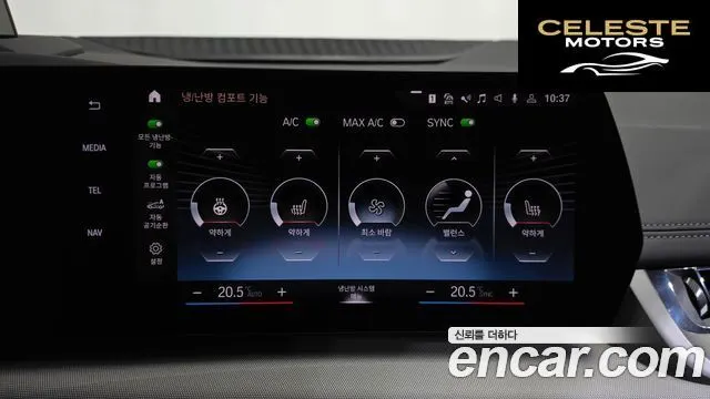 BMW Série 2 Active Tourer (U06) 220i 2024 — photo 34 sur 34