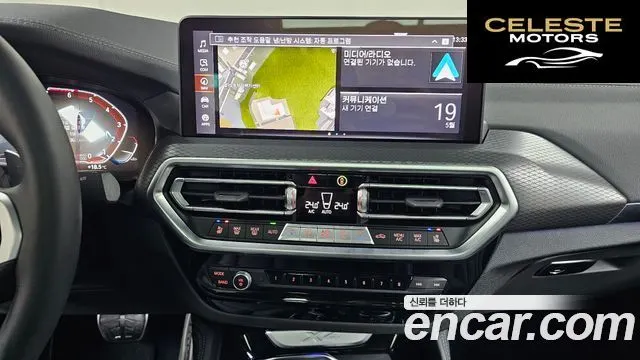 BMW X4 (G02) xDrive20i M Sport Pro Spécial Edition 2025 — photo 20 sur 31
