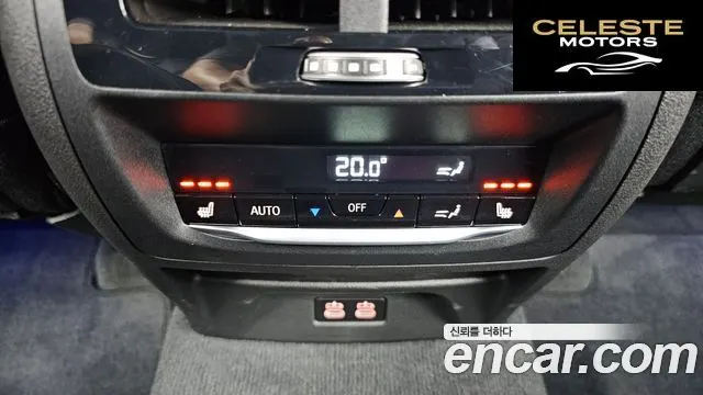 BMW X4 (G02) xDrive20i M Sport Pro Spécial Edition 2025 — photo 24 sur 31