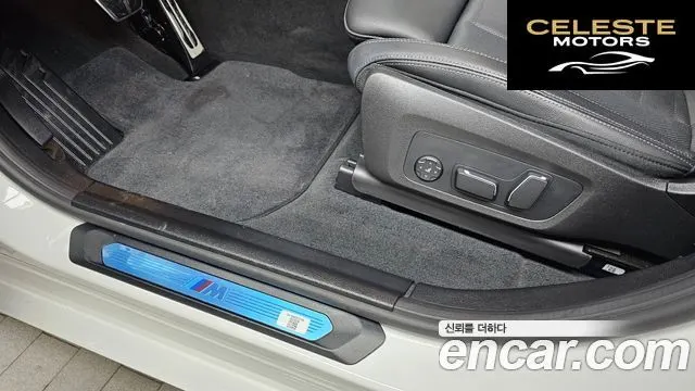 BMW X4 (G02) xDrive20i M Sport Pro Spécial Edition 2025 — photo 31 sur 31