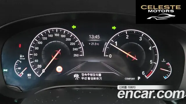 BMW Série 5 (G30) 520d xDrive Luxury Plus 2019 — photo 10 sur 34