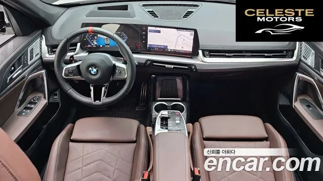 BMW X1 (U11) M35i xDrive 2025 — photo 10 sur 37