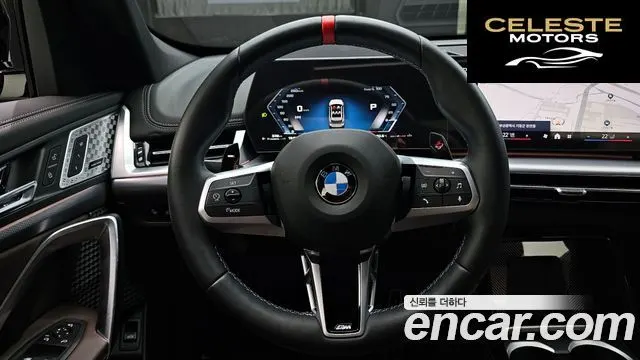 BMW X1 (U11) M35i xDrive 2025 — photo 21 sur 37