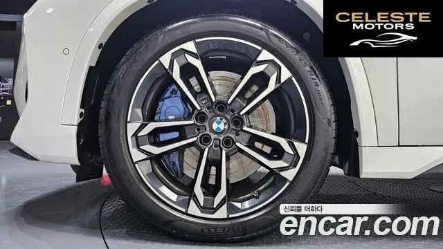 BMW X1 (U11) M35i xDrive 2025 — photo 5 sur 37