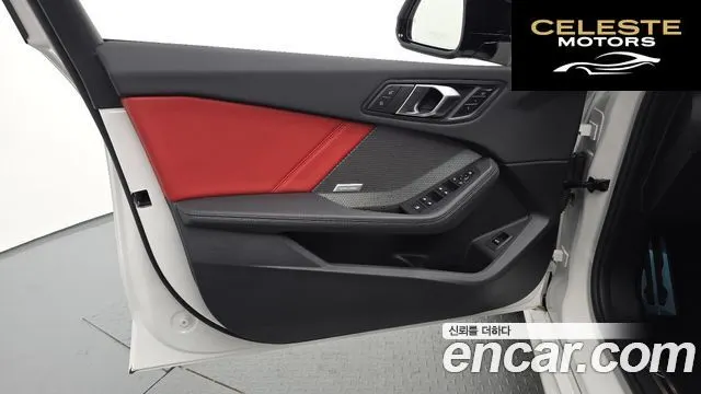 BMW Série 1 (F70) M135 xDrive 2025 — photo 14 sur 36