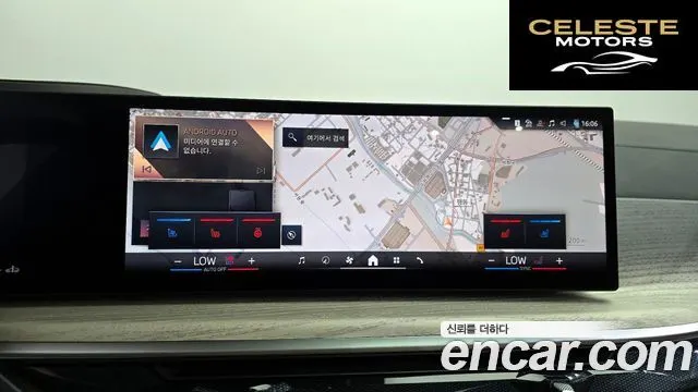 BMW X7 (G07) xDrive 40d Design Pure Excellence 7 places 2025 — photo 13 sur 20