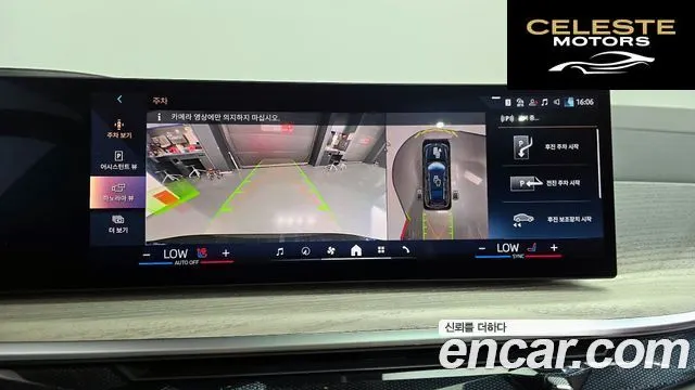 BMW X7 (G07) xDrive 40d Design Pure Excellence 7 places 2025 — photo 16 sur 20