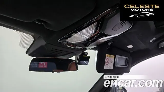 BMW X7 (G07) xDrive 40d Design Pure Excellence 7 places 2025 — photo 17 sur 20