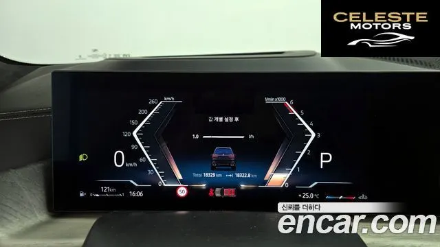 BMW X7 (G07) xDrive 40d Design Pure Excellence 7 places 2025 — photo 8 sur 20
