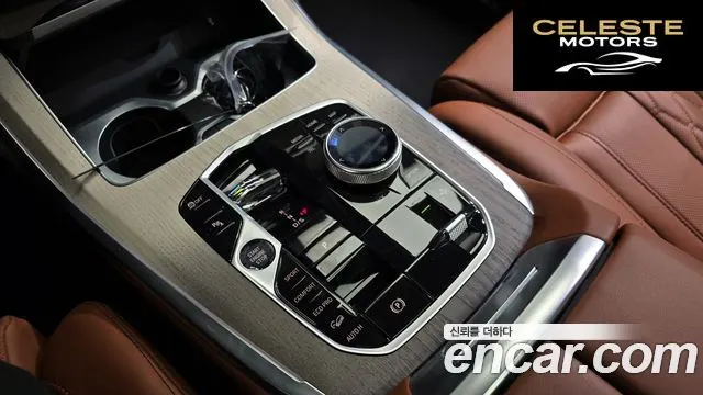 BMW X7 (G07) xDrive 40d Design Pure Excellence 7 places 2025 — photo 9 sur 20