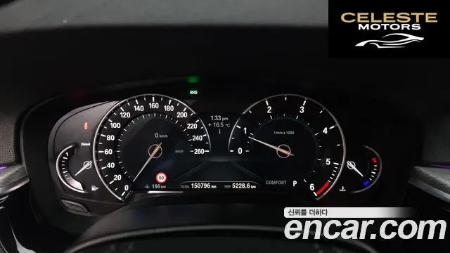 BMW Série 5 (G30) 520d M Sport Spécial Edition 2018 — photo 8 sur 20