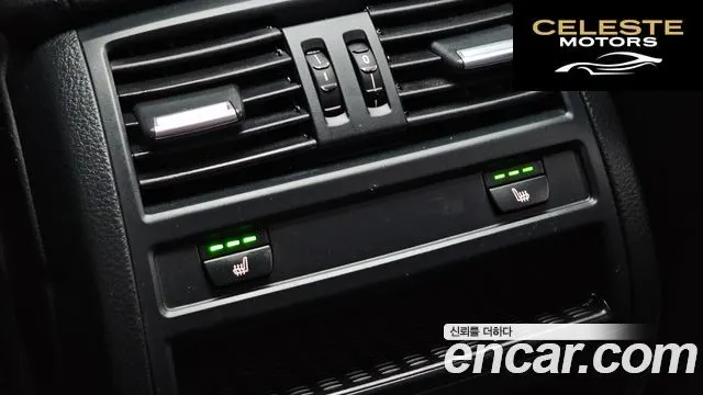 BMW Série 5 (F10) 520d xDrive 2014 — photo 25 sur 32