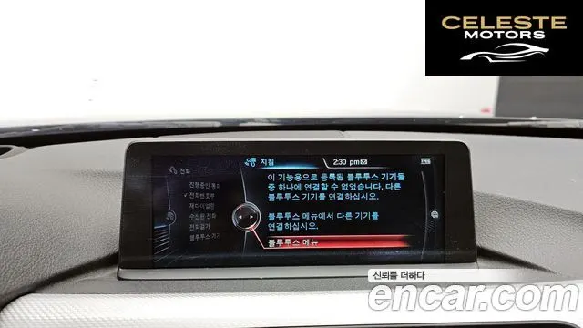 BMW Série 4 (F32) 428i M Sport Coupé 2015 — photo 20 sur 20