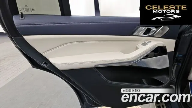 BMW X7 (G07) xDrive 40i M Sport Online Exclusive Edition 6 places 2022 — photo 15 sur 32