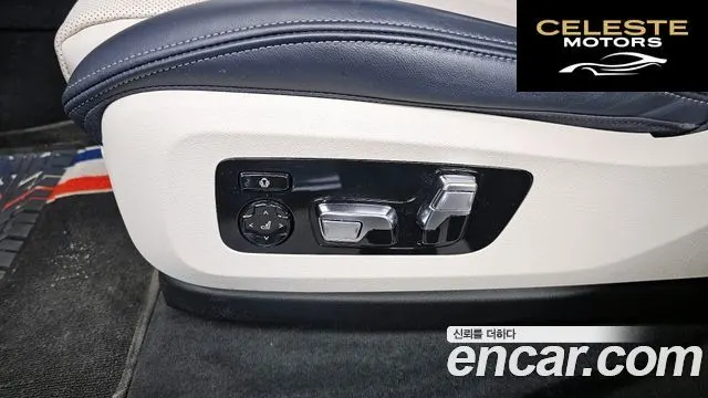 BMW X7 (G07) xDrive 40i M Sport Online Exclusive Edition 6 places 2022 — photo 32 sur 32