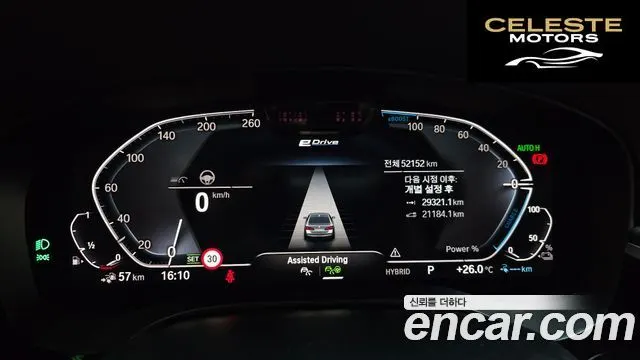 BMW Série 5 (G30) 530e Luxury 2021 — photo 11 sur 35