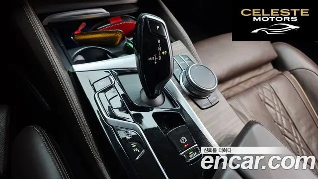 BMW Série 5 (G30) 530e Luxury 2021 — photo 12 sur 35