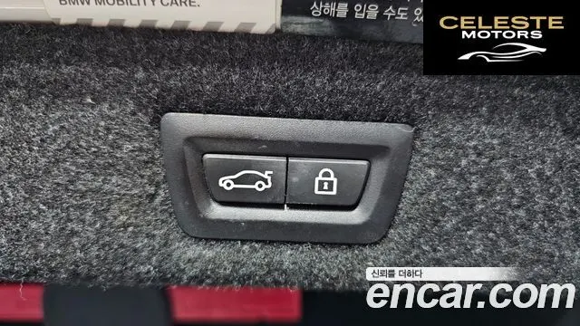 BMW Série 5 (G30) 520i Luxury 2019 — photo 20 sur 20