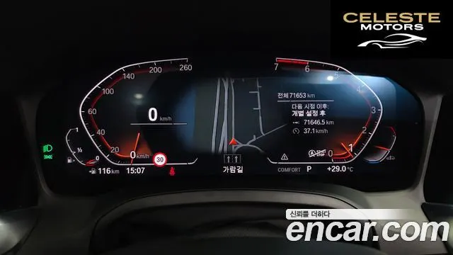 BMW Série 3 (G20) 320i 2022 — photo 11 sur 29