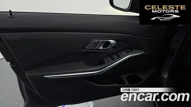 BMW Série 3 (G20) 320i 2022 — photo 14 sur 29