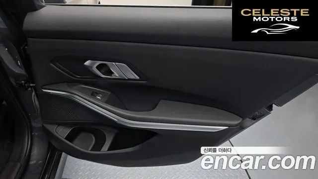 BMW Série 3 (G20) 320i 2022 — photo 15 sur 29