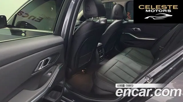BMW Série 3 (G20) 320i 2022 — photo 16 sur 29