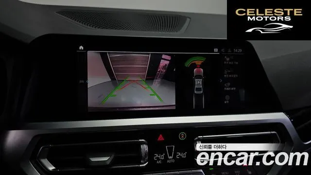 BMW Série 3 (G20) 320i 2022 — photo 22 sur 29