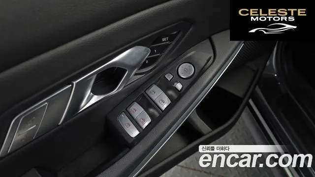 BMW Série 3 (G20) 320i 2022 — photo 27 sur 29