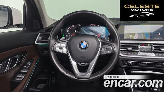 BMW Série 3 (G20) 320i Luxury 2022 — photo 12 sur 20