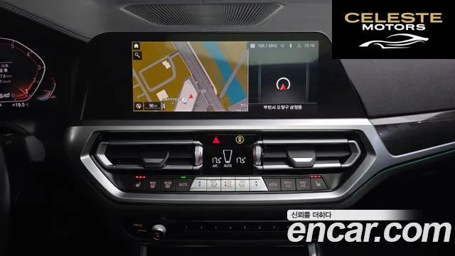 BMW Série 3 (G20) 320i Luxury 2022 — photo 13 sur 20