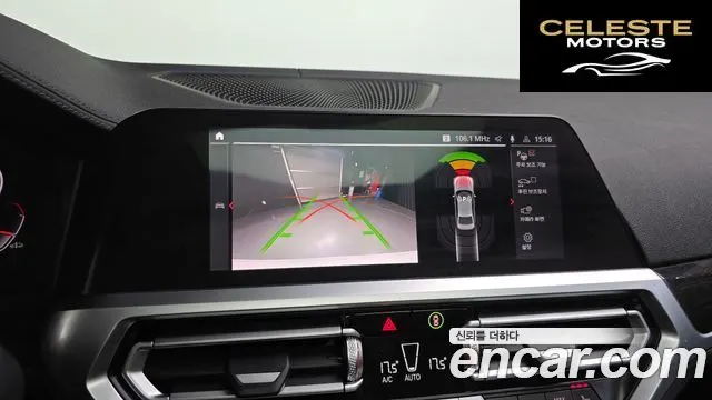BMW Série 3 (G20) 320i Luxury 2022 — photo 14 sur 20