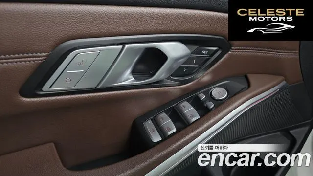 BMW Série 3 (G20) 320i Luxury 2022 — photo 16 sur 20