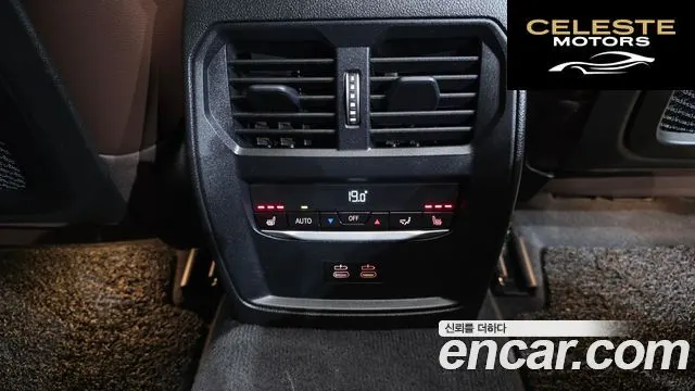 BMW Série 3 (G20) 320i Luxury 2022 — photo 17 sur 20