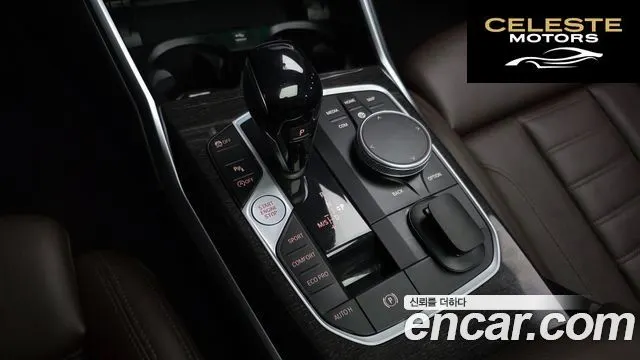 BMW Série 3 (G20) 320i Luxury 2022 — photo 9 sur 20