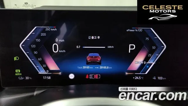 BMW i4 M50 Pro 2023 — photo 11 sur 39