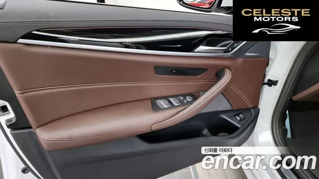 BMW Série 5 (G30) 530i xDrive M Sport 2023 — photo 14 sur 31