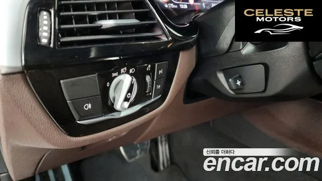 BMW Série 5 (G30) 530i xDrive M Sport 2023 — photo 22 sur 31