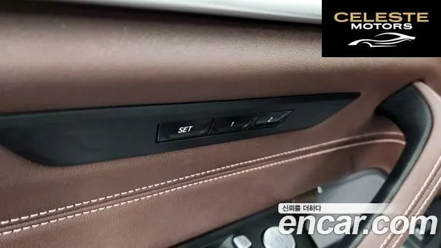 BMW Série 5 (G30) 530i xDrive M Sport 2023 — photo 27 sur 31