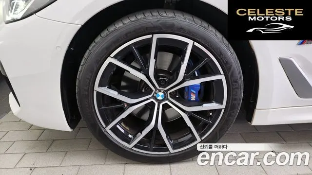 BMW Série 5 (G30) 530i xDrive M Sport 2023 — photo 5 sur 31