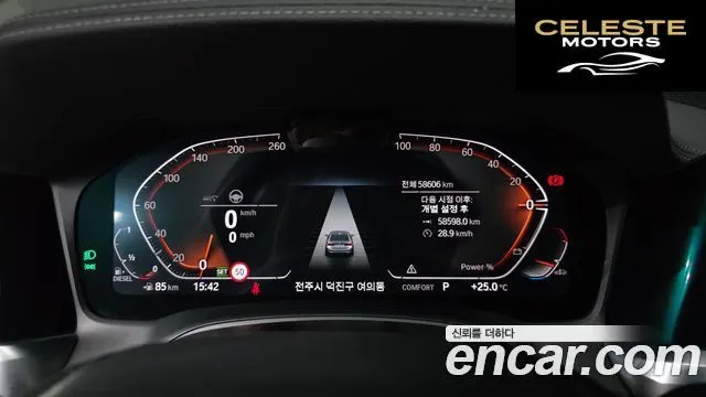BMW Série 3 (G20) 320d Luxury 2022 — photo 11 sur 32