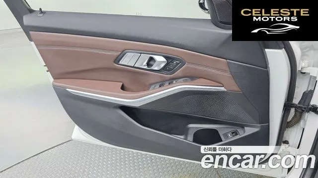 BMW Série 3 (G20) 320d Luxury 2022 — photo 14 sur 32