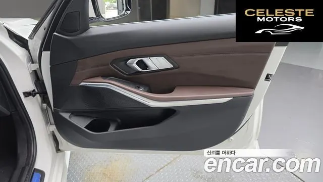 BMW Série 3 (G20) 320d Luxury 2022 — photo 15 sur 32