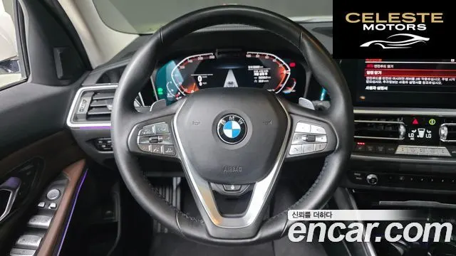 BMW Série 3 (G20) 320d Luxury 2022 — photo 22 sur 32