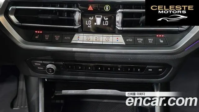BMW Série 3 (G20) 320d Luxury 2022 — photo 27 sur 32