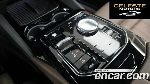 BMW Série 5 (G60) 520i 2024 — photo 12 sur 33