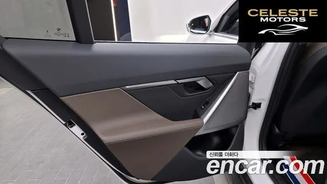 BMW Série 5 (G60) 520i 2024 — photo 15 sur 33