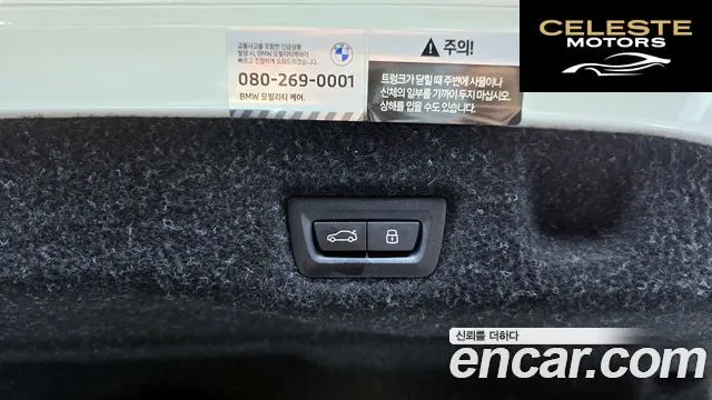 BMW Série 5 (G60) 520i 2024 — photo 31 sur 33