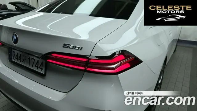BMW Série 5 (G60) 520i 2024 — photo 9 sur 33