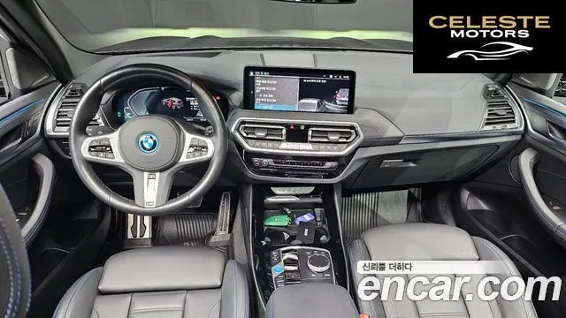 BMW iX3 M Sport 2023 — photo 10 sur 32